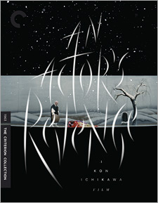 An Actor's Revenge (Criterion Blu-ray Disc)