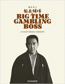 Big Time Gambling Boss (Blu-ray Disc)