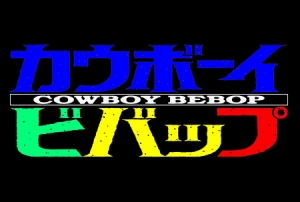 Cowboy Bebop on BD in 2014, plus meteor shower tonight &amp; Karen Black RIP