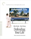 Defending Your Life (Blu-ray Review)