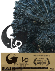 Godzilla Minus One (Japanese Import) (4K UHD Review)