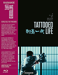 Tattooed Life (Blu-ray Review)