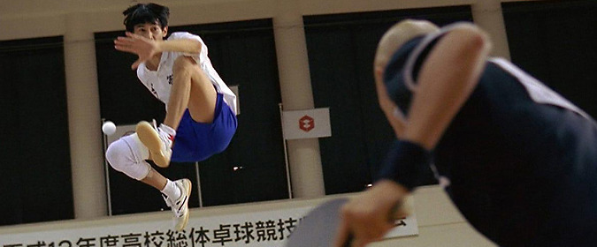 Todd reviews Fumihiko Sori’s PING PING (2002) on Blu-ray from 88 Films!