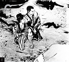 The Tale of Zatoichi Continues