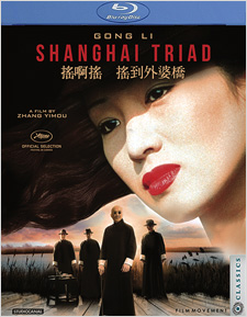Shanghai Triad (Blu-ray Disc)