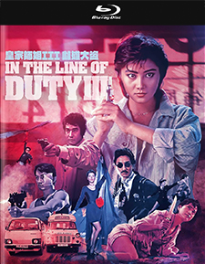 In the Line of Duty III (Blu-ray)