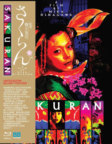 Sakuran (Blu-ray)