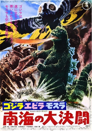 Godzilla vs, the Sea Monster!