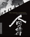 The Human Condition (Criterion Blu-ray Disc)