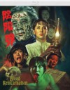 Blood Reincarnation (Blu-ray Review)