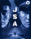 JSA: Joint Security Area (Collector’s Edition) (4K UHD Review)