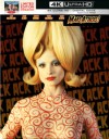 Mars Attacks! (Steelbook) (4K UHD Review)