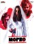 Morbo (Blu-ray Review)