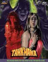 Tahkhana: The Dungeon/Purani Haveli: The Monster Wakes (Blu-ray Review)